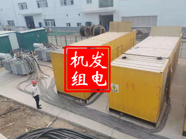 郊区发电机租赁必备常识