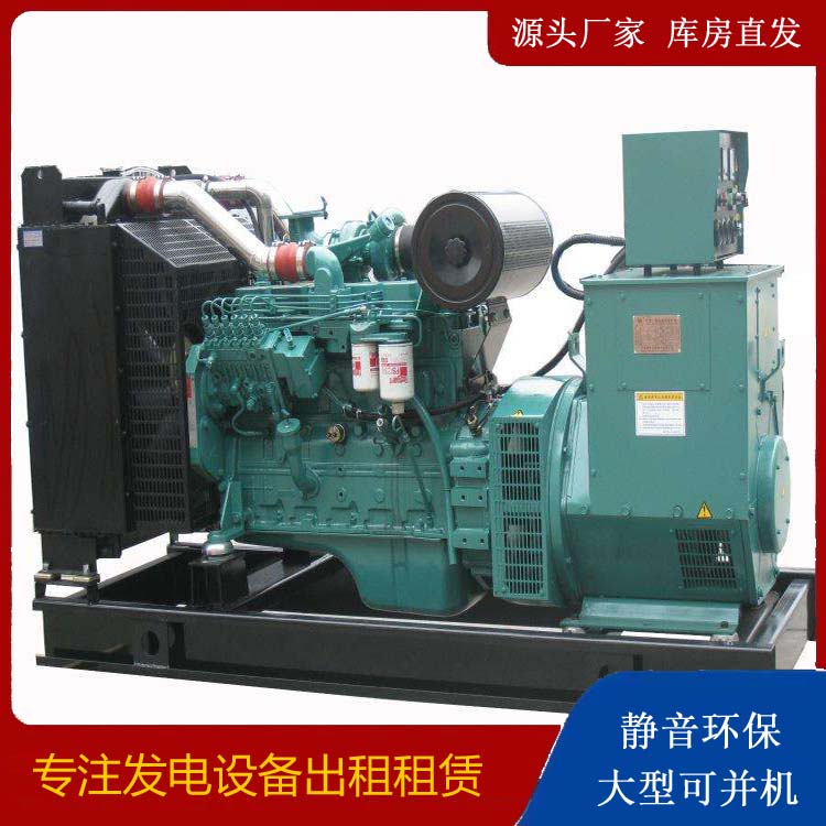 郊区出租发电机教您康明斯发电机怎样开启